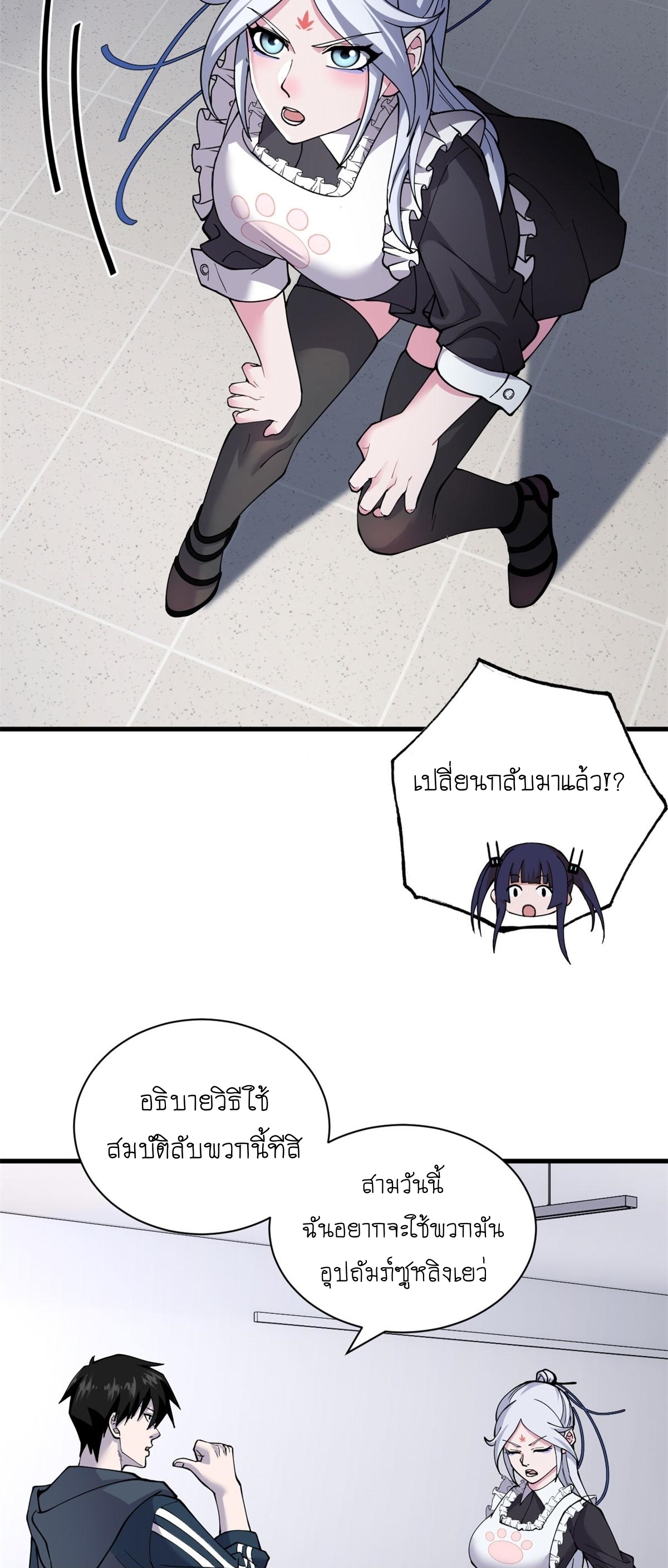 Astral pet store 82 (9)